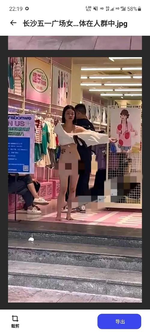 擦掉美女衣服缩略图