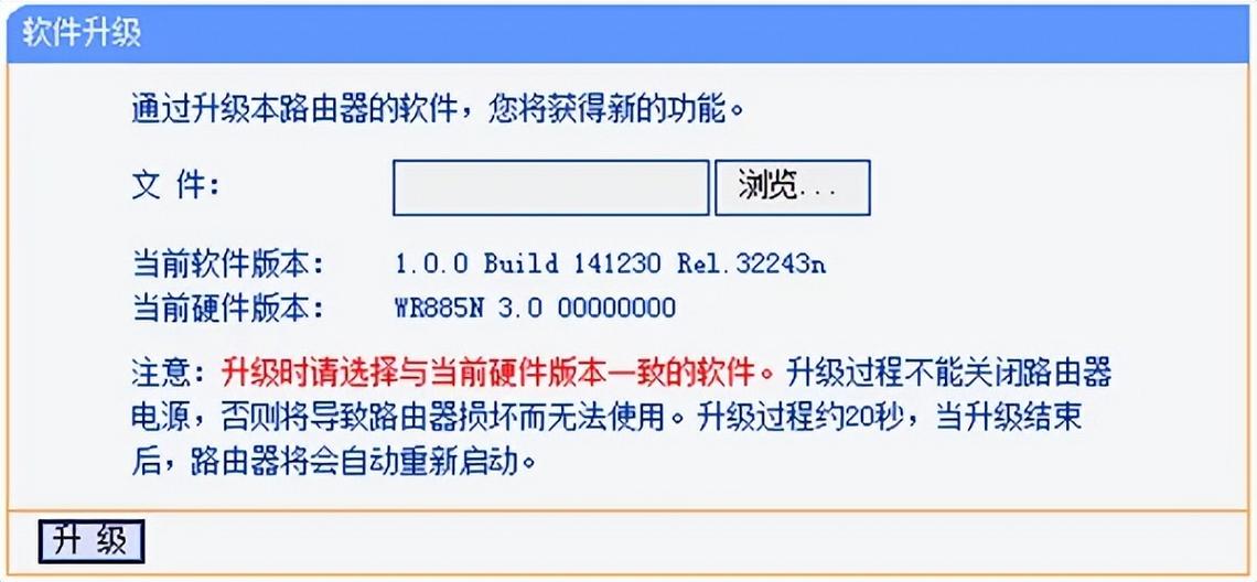 路由器刷机固件论坛缩略图