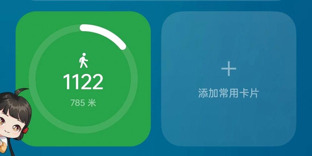 运动计步设置游戏截图