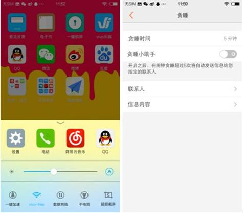 西瓜视频挂件在哪设置的游戏截图