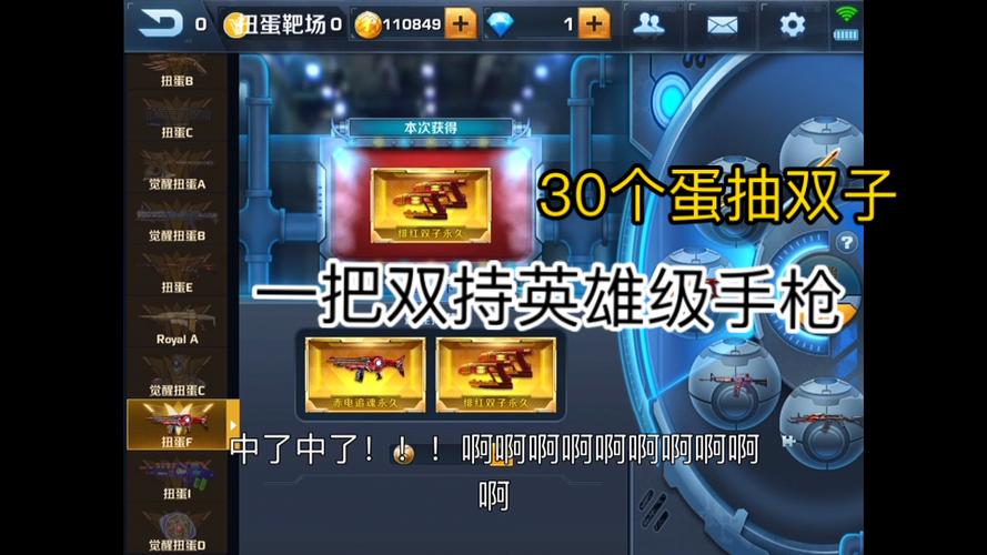 雪花直装v3.0免费正义枪战图标