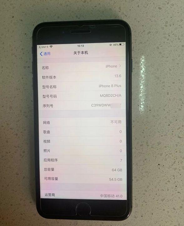 iphone8p分辨率游戏截图