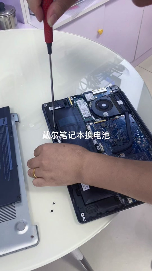 戴尔一体电脑换电池怎样设置开机密