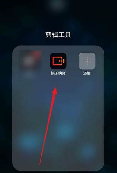 快影破解版vip耗子修改缩略图