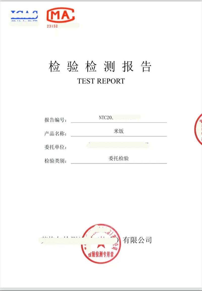 米饭早上闷的下午有馊味