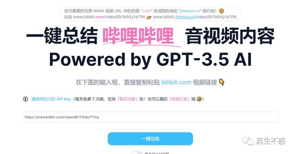 b站谷歌版缩略图