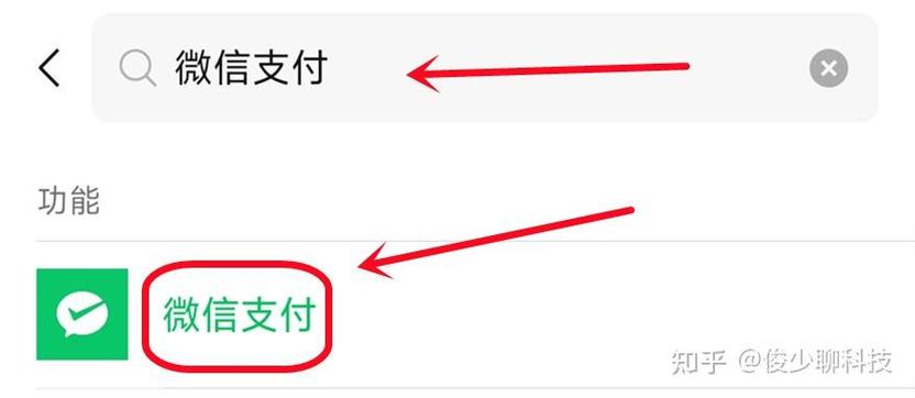 微信提现受限制怎么解除图标