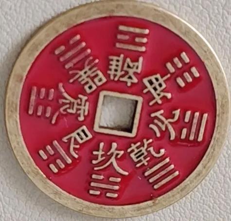 乾坤币缩略图
