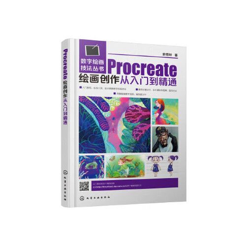procreate有必要买正版吗图标