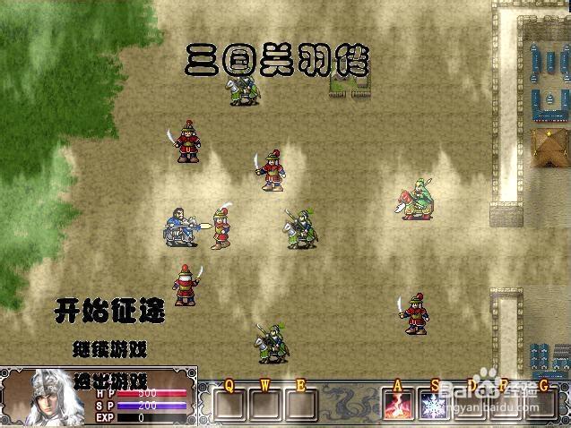 关羽个人简历