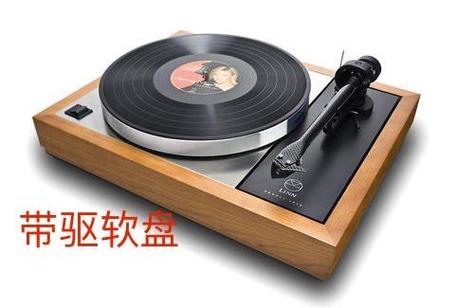 黑胶唱机入门指南