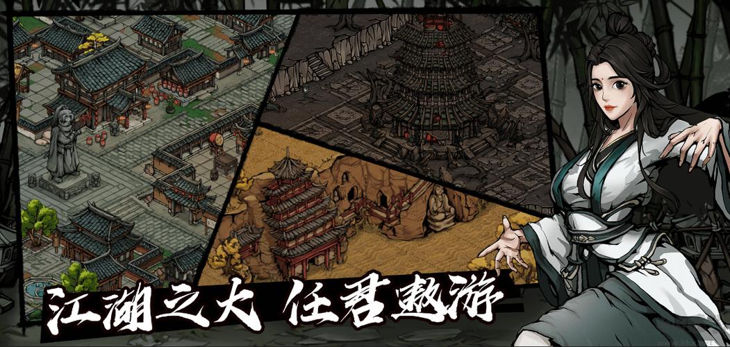 烟雨江湖手游官方网