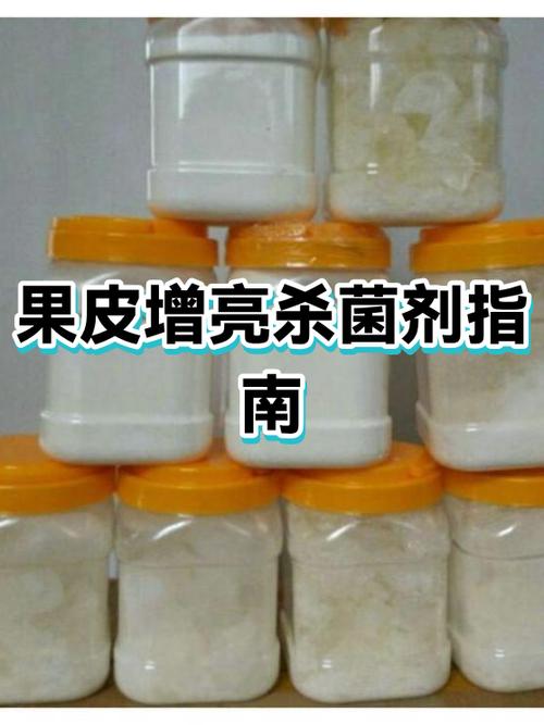 桔子皮内壁绿色怎么回事图片