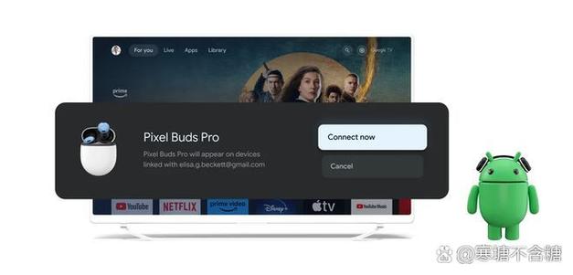 Netflix安卓应用程序游戏截图