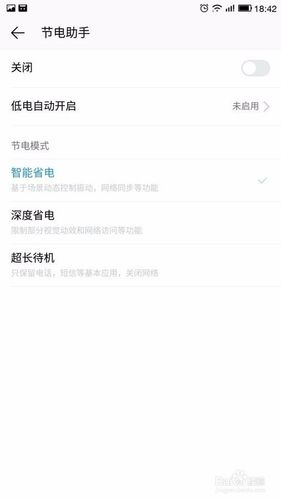 sim卡异常耗电