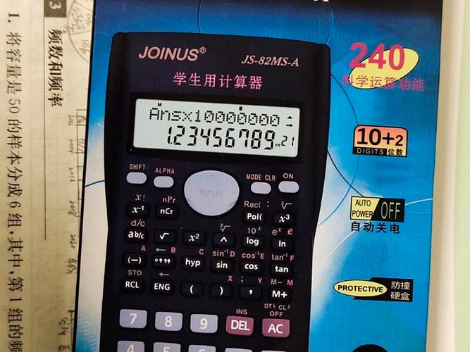 怎么用计算器算指数函数图标
