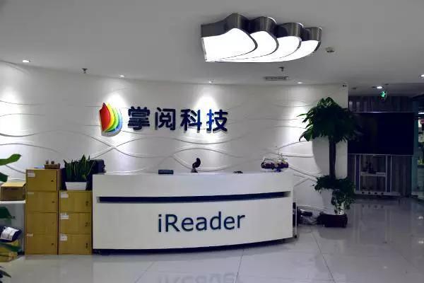 一个掌阅会员支持几个设备?缩略图