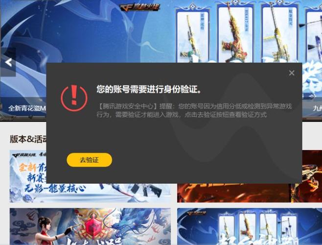 cf身份验证怎么解除缩略图