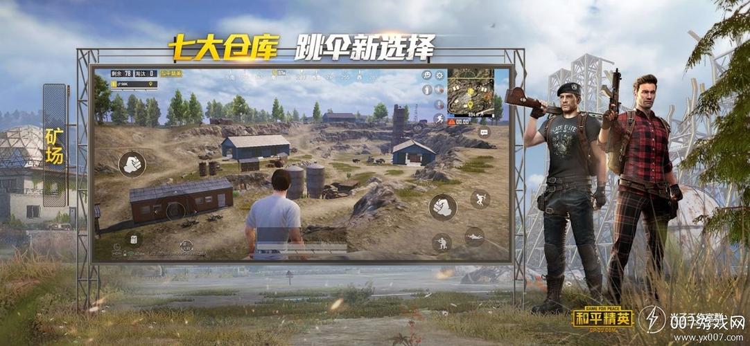 画质大师2.0缩略图