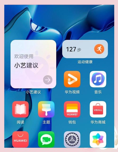 如何更新华为手机系统版本缩略图