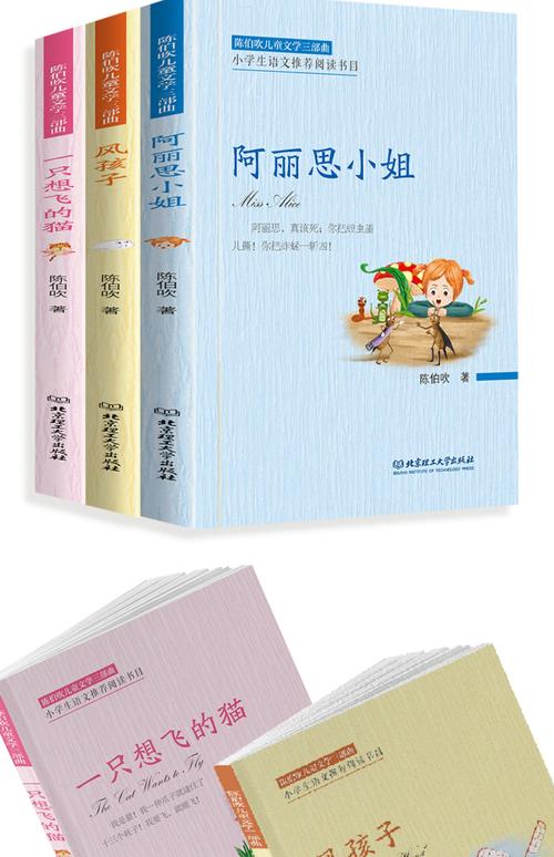 朱可娃传三部曲在线阅读缩略图