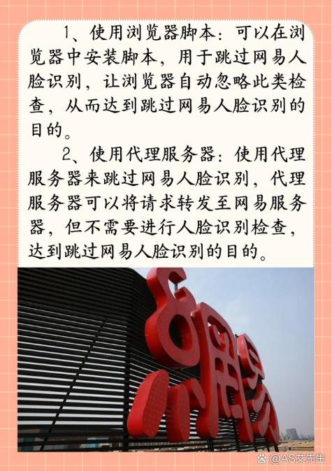 刷脸认证怎么跳过缩略图