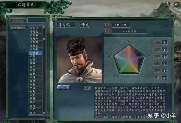 三国志9脱壳补丁图标