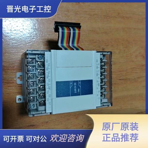 信捷e16yt成色