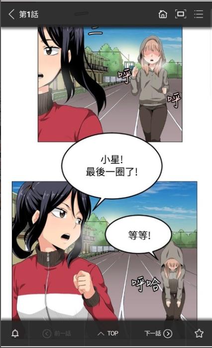 顶通漫画官网 韩国缩略图