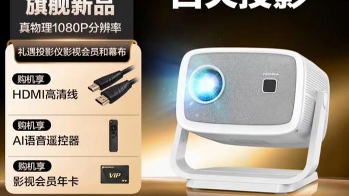 投影仪显示模糊是什么原因
