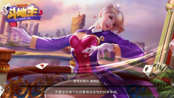 大玩家app官方版下载游戏截图