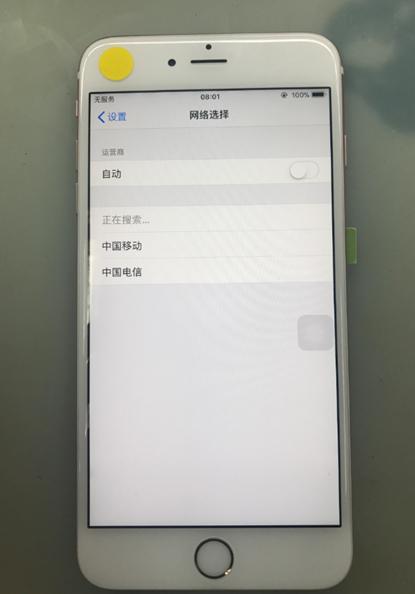苹果6为啥插卡显示无服务图标