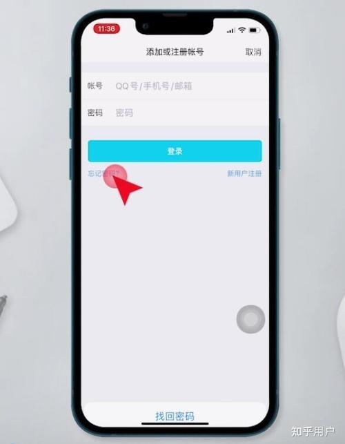 qq号注销后还能查到个人信息吗图标