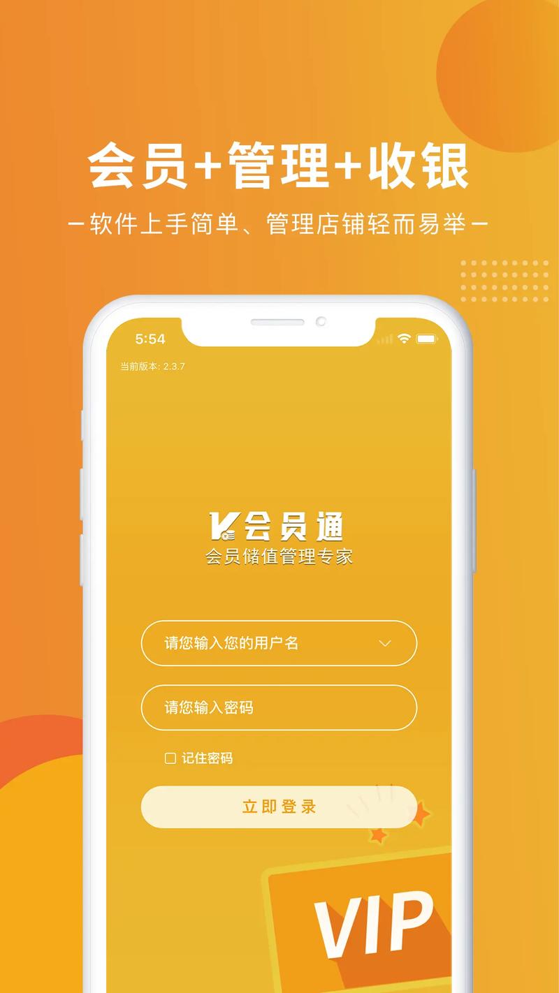 聚好看会员18位激活码缩略图