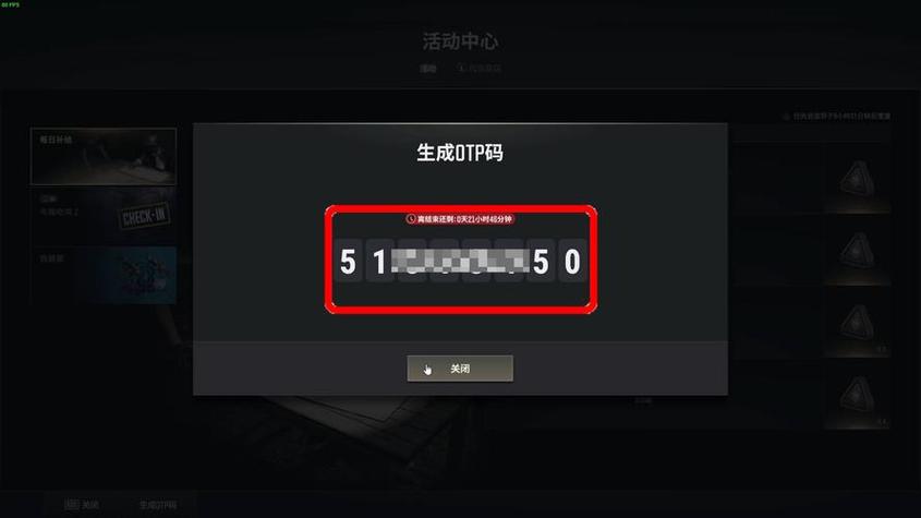 pubg小橘子直装科技免卡密缩略图