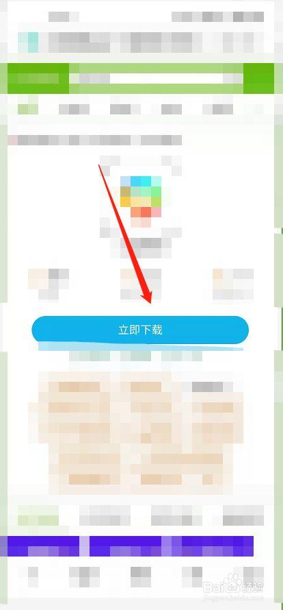DD2平台小蓝安装包