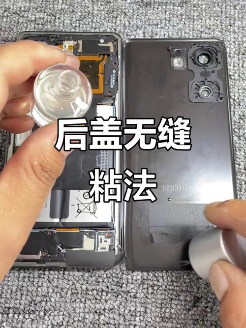 手机后盖脏了清洁窍门图标