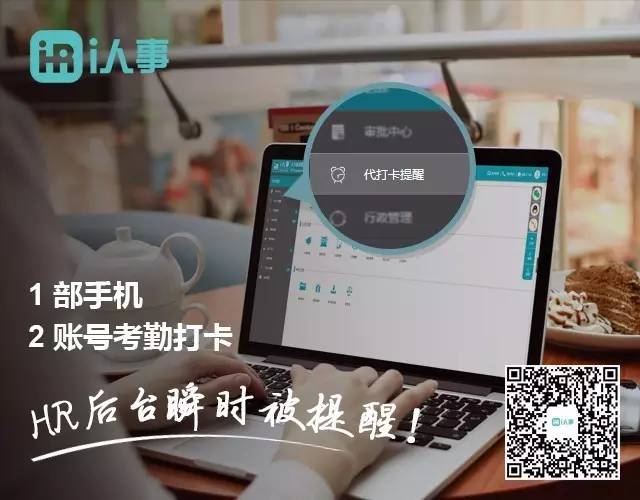 美团专送考勤异常扣钱吗缩略图