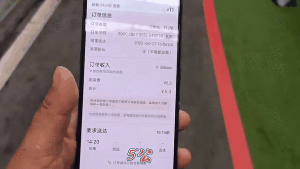 美团订单号查询图标