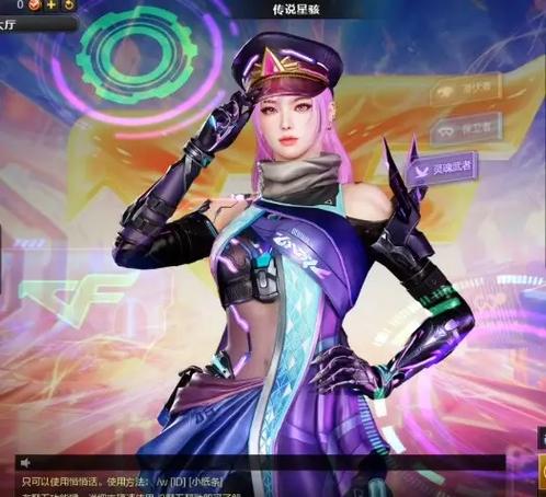 cf女角色的游戏时长