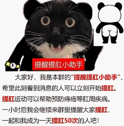 肛门坠胀总想解大便缩略图