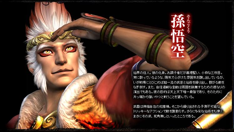 无双大蛇魔王再临贵重物品位置图