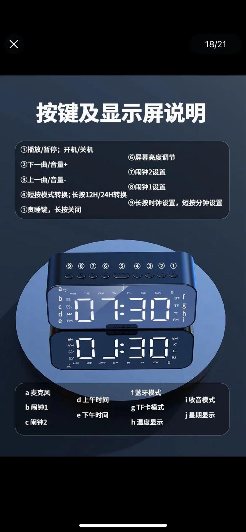 蓝牙音箱待机能待机多久