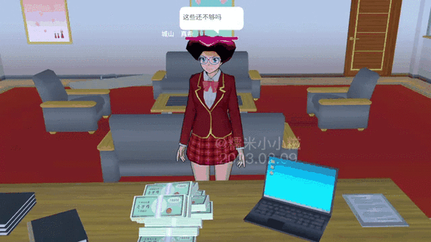樱花校园模拟器隐藏地方缩略图