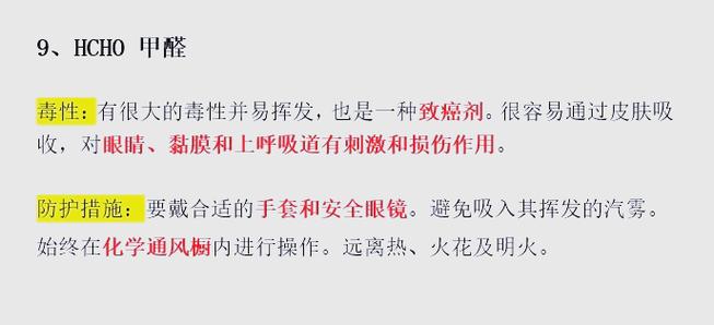 高风险高挥发9.1.九幺.9.1.n缩略图