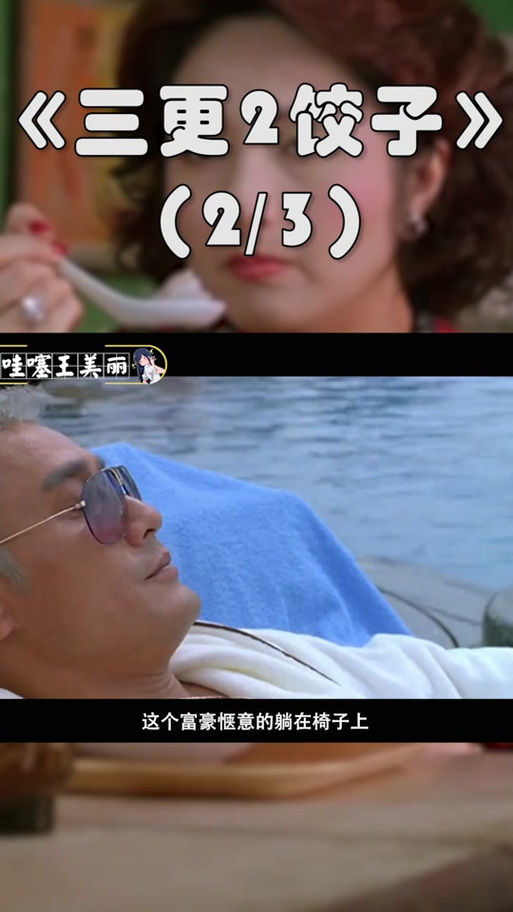 三更三部曲顺序缩略图