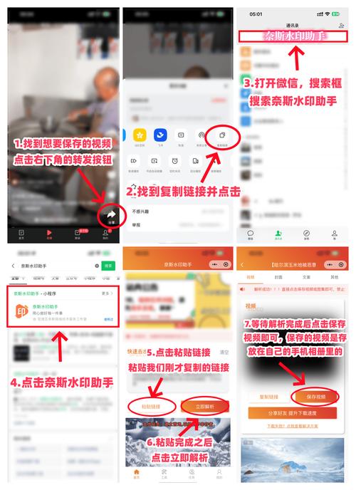 今日头条客服游戏截图