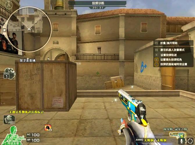 cfm狙击辅助准星缩略图