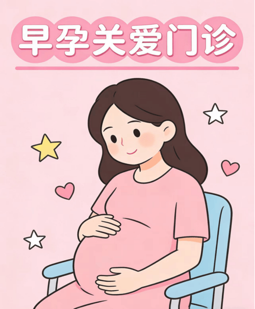 孕早期褐色分泌物