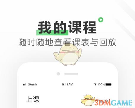作业帮退费怎么申请缩略图